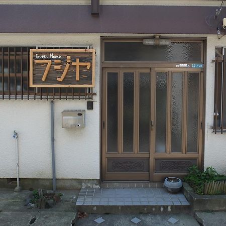 Fujiya Hotel Macujama Kültér fotó